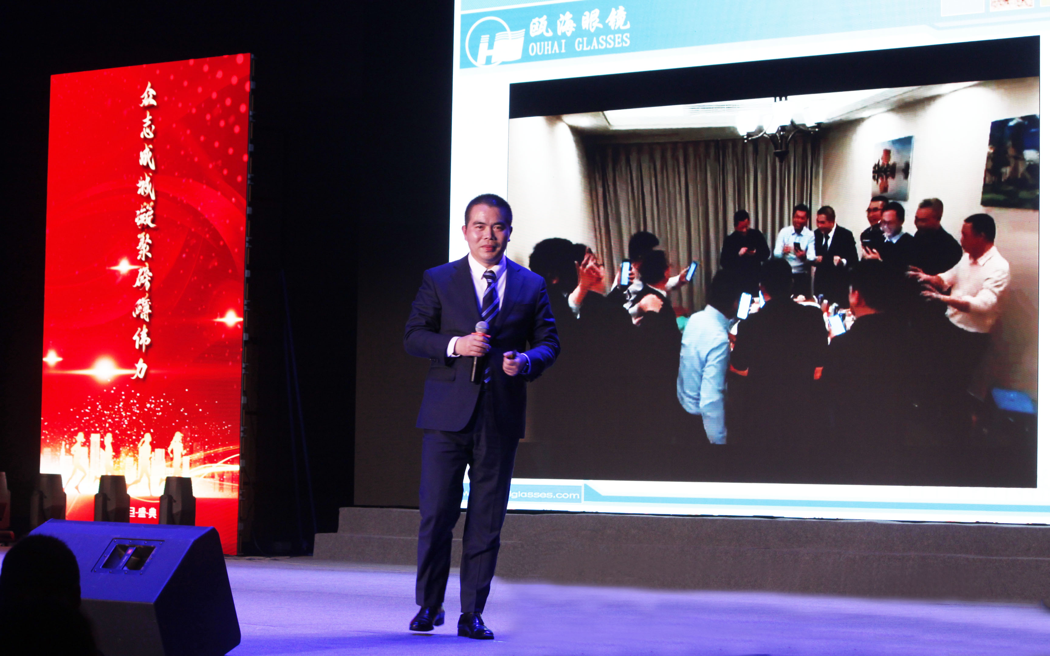 2021年元旦晚會(huì)——“眾志成城凝聚磅礴偉力、攻堅(jiān)克難激勵(lì)奮勇前行”